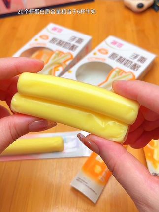 德亚家撕着吃的奶酪条,奶香浓郁真过瘾 大人孩子都爱吃#德亚 #儿童零食 #解馋