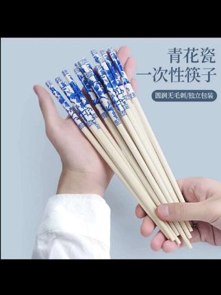 青花瓷一次性高档筷子加长加粗独立包装#青花瓷一次性筷子 #一次性筷子 #筷子 #竹筷 #好物推荐🔥