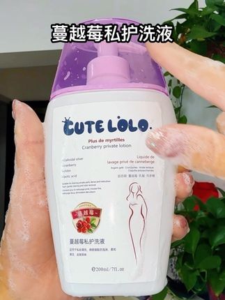 #女生必备 #仙女都在用什么 #蔓越莓私护洗液 #洗护用品 #私护好物