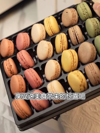 健康好吃的马卡龙甜品#好吃到爆 #零食对我下手了 #休闲零食推荐 #下午茶 #马卡龙