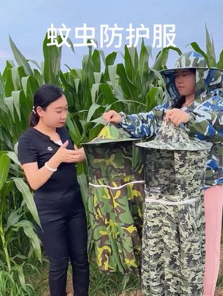 朋友们,你们是不是也经常被玉米叶迷眼睛、刮伤脸?那一定要试试这个新款防迷眼防护帽,它不仅可以防迷眼、防刮伤,还能防蚊虫叮咬,而且可以拆卸,喝水的时候不用摘下来,非常方便。有了它再也不用担心在地里干活会被玉米叶迷眼睛或刮伤脸了!#我的乡村生活 #掰玉米防护服 #蚊虫防护服 #干农活防护服 #掰玉米