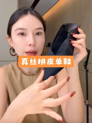 #穿出你的时尚你的感觉 #穿着得体是一种生活态度 #风格由心舒适由你 #ིྀ做一个简单快乐的成年人 #真丝面料