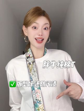 版型是真的好,显瘦有型,还贼百搭,纯棉T就它了! #纯棉t恤 #基础款t恤 #打底衫 #秋冬穿搭 #高级感穿搭