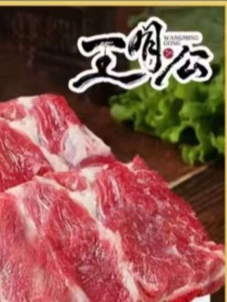 #黑猪 #精排