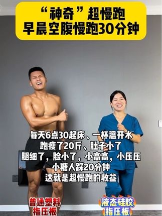 踩指压板是妥妥的古法健身#居家锻炼#古法健身#健康养生