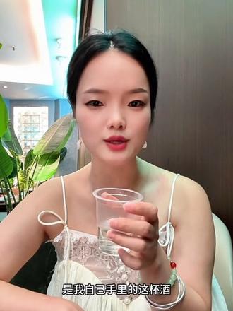 爱而不得皆是常态,烂桃花却处处缠身 夜深酒浅,读懂卓文君。
心有所念不可及,无心之人常相伴。
半生打拼独自前行,宁缺毋滥,静待灵魂知己。#520感悟 #人间清醒 #独立女性 #爱而不得 #深夜独酌
