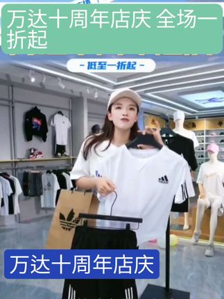 夏季冰丝速干圆领运动休闲套装男女同款#夏季穿搭 #潮酷穿搭 #短袖t恤 #夏天穿搭 #潮牌穿搭