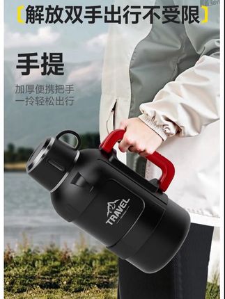 不锈钢保温壶大容量户外保温杯大号矮胖水壶车载家用暖瓶保冷杯子#大容量 #保温壶