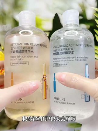 皮肤干燥黄暗的快来试试这个,,早上用玻尿酸补水保湿,晚上用虾青素提亮肤色#好皮肤养出来#补水#精华水#护肤#好物推荐