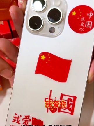 爱囯妆容贴纸一拉出来了,沾水即贴,防水又好用,国庆长假快给孩子们安排起来#贴纸画 #贴纸素材#强烈推荐#国庆#贴纸