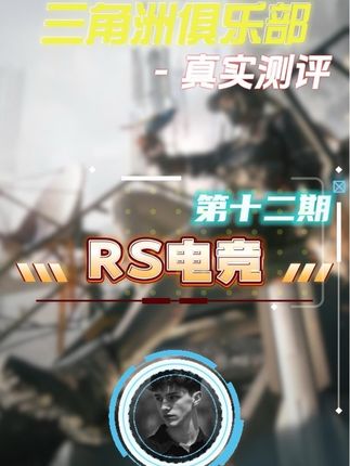 打手口吐芬芳,客服态度恶劣。而且还是个假冒的俱乐部!各种BUFF拉满 ,什么好事都让我遇上了#三角洲行动 #三角洲护航