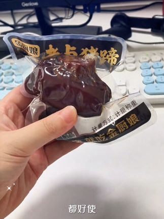 金厨娘香酱#老卤猪蹄 脚麻辣#休闲小吃 零熟食品真空#开袋即食 味