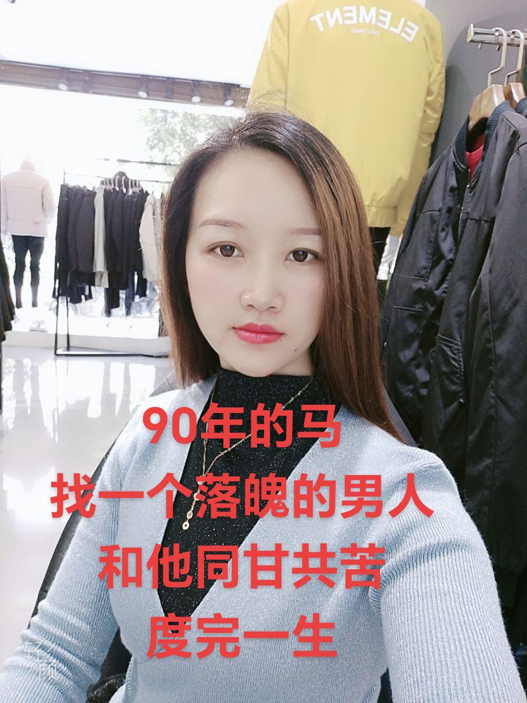 找一个落魄的男人和他同甘共苦过完一生#上热搜 #喜欢就关注我吧