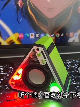 开箱|这个9.9的蓝牙小音响!两台可以串联,虽然价格不贵,但品质没得说,一起来感受他的低音炮 #超炫酷 #蓝牙音响 #小钢炮