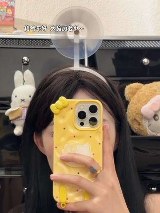 正在加载中#玩个很新的东西 #发箍#好适合我那个没脑子的朋友
