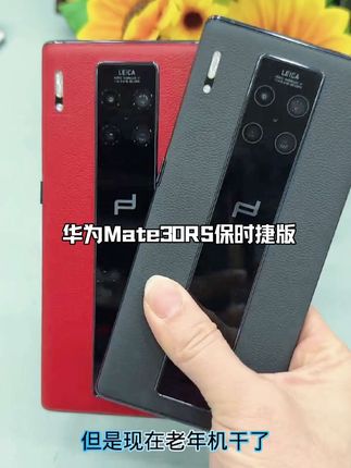 华为Mate30Rs 95新Huawei/华为Mate30 RS保时捷版二手5G手机麒麟990安卓智能#华为Mate30Rs