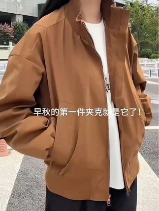 #痞帅穿搭 #男士短款夹克#男士穿搭#小个子秋冬穿搭