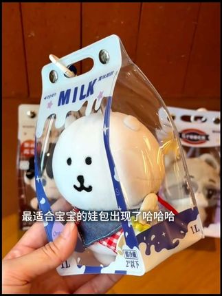 最适合宝宝的娃包出现了~#玩个很新的东西 #娃包 #可爱炸了