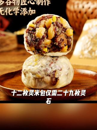 手工粗粮粘豆包/轻食/代餐/管理/12个装