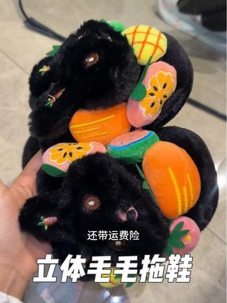 买到一双巨可爱的毛毛棉拖鞋,喜欢小众可爱风的姐妹可以冲#拖鞋 #实用分享 #好物推荐🔥 #棉拖鞋 #毛毛拖鞋