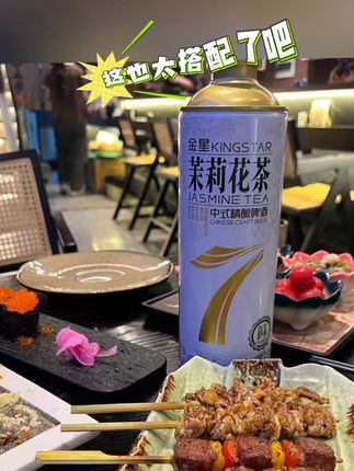 #上热门 金星上新了,七日鲜茉莉花茶中式精酿啤酒!推荐大家尝尝吧!#金星七日鲜#金星中式精酿啤酒@DOU+小助手