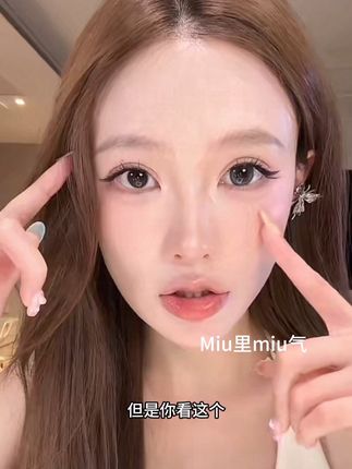 可糖美战联名款半年抛眼珠珠也太好看了!蓝调骑士-miu里miu气-水滴黑茶-恋综芭比 #彩瞳就该这么选 #隐形眼镜 #美瞳 #可糖美战联名 #半年抛