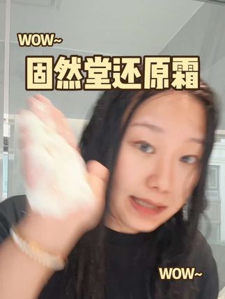 头发顺滑无负担#分享爱用物 #种草 #种草好物 #强烈推荐 #好物安利