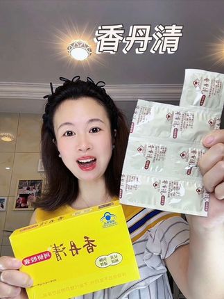 快快快!春夏清肠养颜的方法!真的拼手速!#香丹清#珂妍胶囊#以内养外