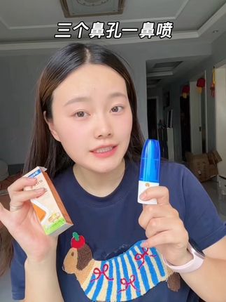 三个鼻孔呼佳儿童鼻舒喷剂轻松喷自在呼吸比海盐水喷雾更方便#三个鼻孔 #鼻喷