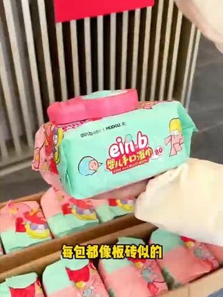 简直不敢信现在的价格。每包都像板砖似的又大又厚实。还是edi纯水配方,耐拉扯水分超级足现在这个价格很适合囤货。#婴儿手口湿巾 #怡恩贝婴儿手口湿巾 #手口湿巾80抽