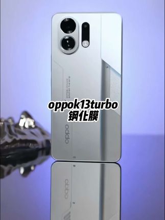 闪魔适用OPPOK13Turbo/pro钢化膜新款手机膜全屏高清抗指纹钢化膜#oppok13turbo钢化膜 #oppok13turbopro钢化膜 #oppok13turbo #oppok13turbo手机膜 #oppok13turbopro