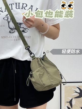 #夏季穿搭 #种草 #包包推荐 #斜挎包