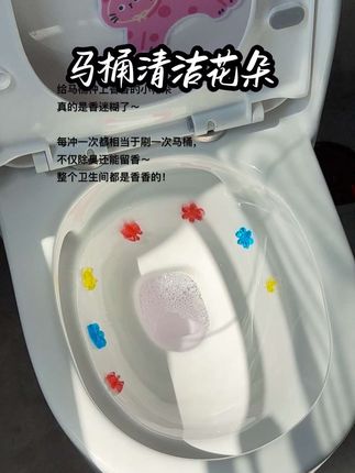 朋友来我家都说我家卫生间太香了! 就这个#马桶除臭 花朵,种在马桶上,每冲一次厕所都相当于刷一次马桶,清洁➕除味,方便又好闻#卫生间好物 #马桶清洁神器 #马桶除臭贴 #洁厕剂