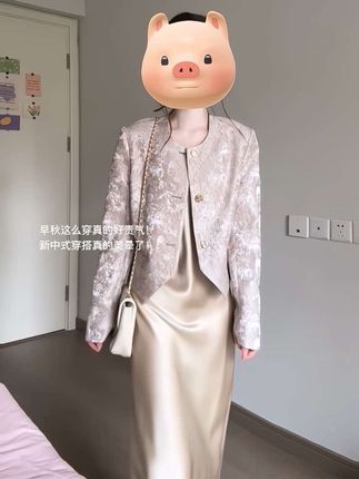 #今天穿什么 #新中式穿搭 #国风古韵 #早秋搭配 #这么穿显瘦20斤