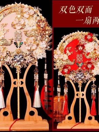 中式新娘秀禾团扇包闺蜜送礼奢华喜扇双面双色出嫁遮面礼物 #结婚必备#团扇#备婚日常 #中式婚礼 #结婚礼物