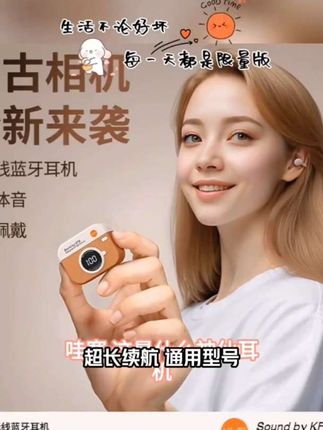 【柏林之声】2025新款无线蓝牙耳机运动降噪高音质迷你超长续航通用