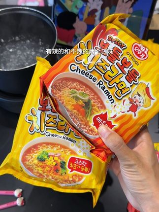 韩国巨小众的不倒翁芝士拉面! 我要把它推给全世界的芝士脑袋!芝士味巨巨巨浓郁!一口就爱住!#不倒翁芝士拉面 #韩式泡面 #芝士控