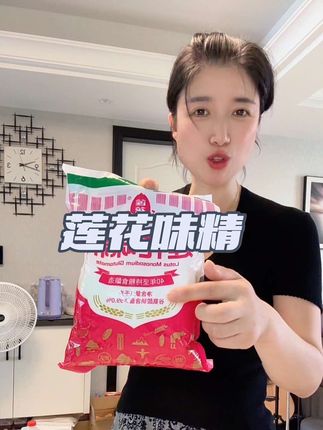 莲花味精国货老品牌,喜欢的下单#好货推荐 #莲花味精