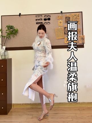 妈呀!这件太温柔啦!千万别拍大卡码拍小#旗袍 #画报夫人衣服测评