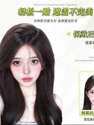 假发女片头顶八字刘海补发蓬松遮白发真人发自然前额无痕假刘海#假发 #遮白发 #无痕假发 #修饰脸型 #女生必备