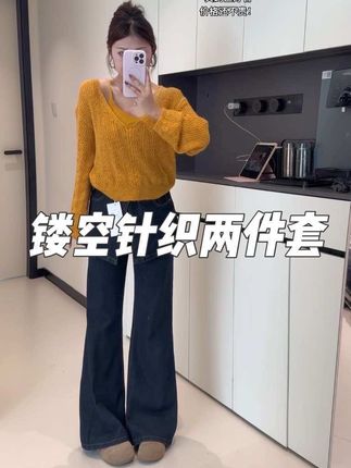 上半身肉肉比较松的微胖姐妹可以来试试看这个镂空针织两件套!!又好看又显瘦, #休闲穿搭 #韩系穿搭 #大码穿搭 #韩范穿搭 #微胖穿搭