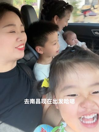 生活不易好好珍惜,媳妇一个电话说仓库发不出货,我们安排好家里事,立马 赶往南昌去帮忙去#一家人心向一个方向齐心协力#愿生活越来越好