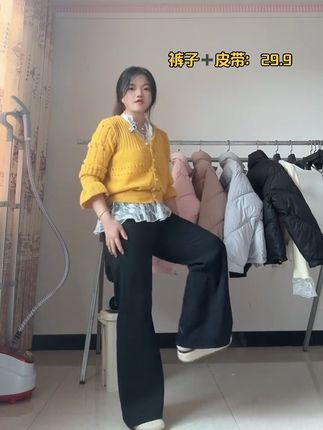 超级包容的一款裤子#裤子 #女装 #春秋穿搭 @抖音创作小助手 @抖音创作灵感 @DOU+小助手
