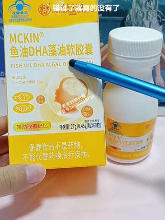 #好物推荐🔥 #好东西一起分享 #强烈推荐 #好物推荐 #孩子