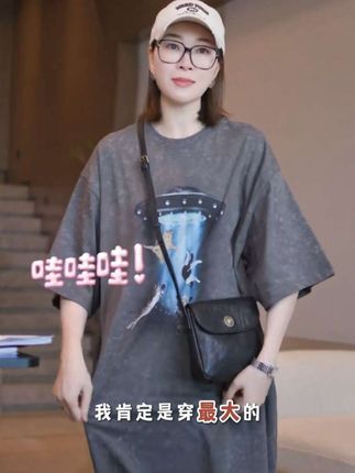 宽宽松松的慵懒感觉,两侧还带有口袋,真的太爱了!!!#通勤搭配 #轻奢女装 #春秋新款 #高级穿搭 #百搭神器