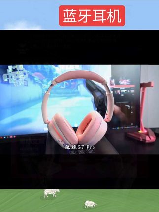 #新科技 狼蛛G7pro三模有线无线蓝牙电竞头戴式耳机带麦RGB电脑游戏专用#每日分享 #科技改变生活 #歌曲形容爱情 #游戏外设