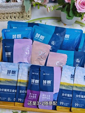 鲜朗的随心配礼包,猫主粮搭配冻干或者餐包,养猫人真的不要错过它#鲜朗 #鲜朗猫粮 #鲜朗冻干