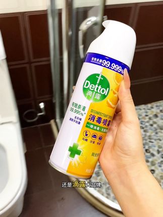 家里卫生间马桶、床、沙发、柜子……一定要定期清理!#滴露消毒喷雾 #家居清洁 #清洁神器 #实用分享 #家庭必备