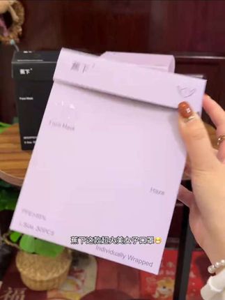 #强烈推荐 #蕉下 超火的美女子口罩,居然也出儿童版的了!还是符合儿童新国标的,戴上透气舒适,颜色也好好看#儿童口罩 #3d立体口罩 #宝宝口罩推荐