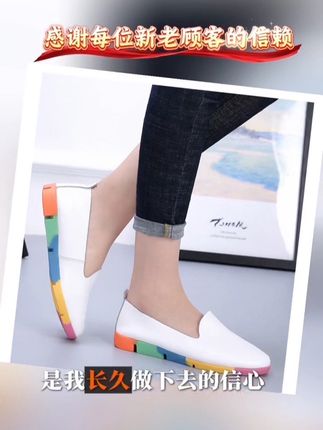 #好物推荐🔥 #源头护士鞋 #爆款小白鞋 #软底软面穿上超舒服